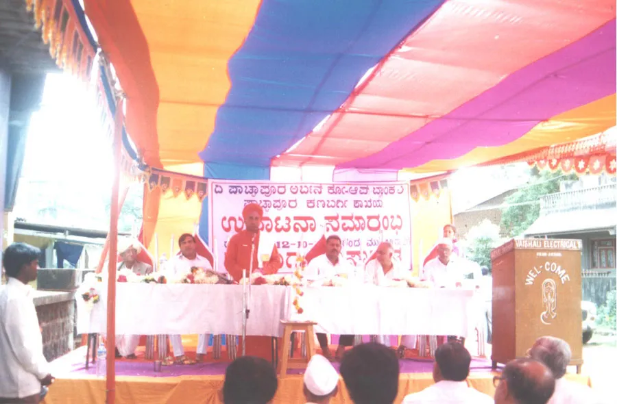 Kanabargi Branch Opening